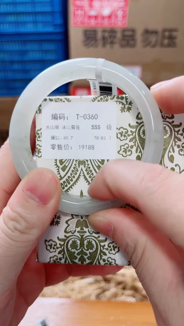 未镶嵌手镯石英质玉T-0360