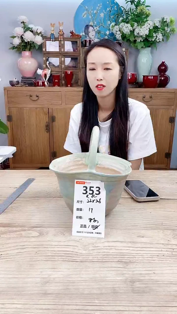 小玩子花盆直播号353