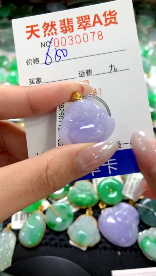 颈饰18K金镶嵌翡翠1111111111111111