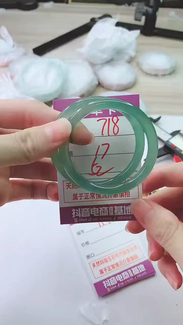 手镯玛瑙/玉髓未镶嵌718