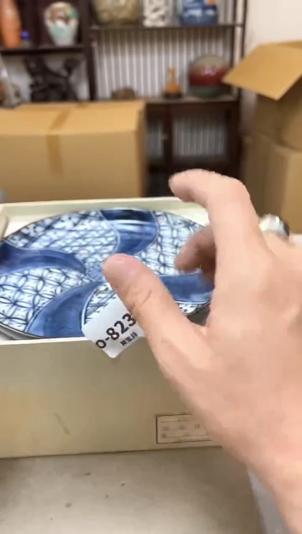 瓷片823聚宝缘海陶精选