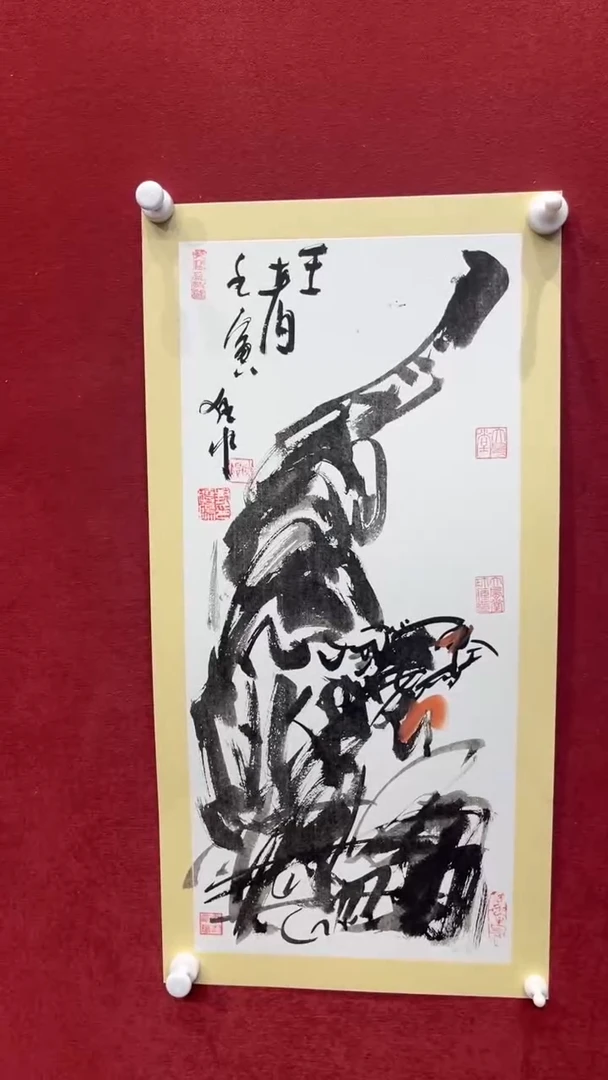 国画老师创作作品  24