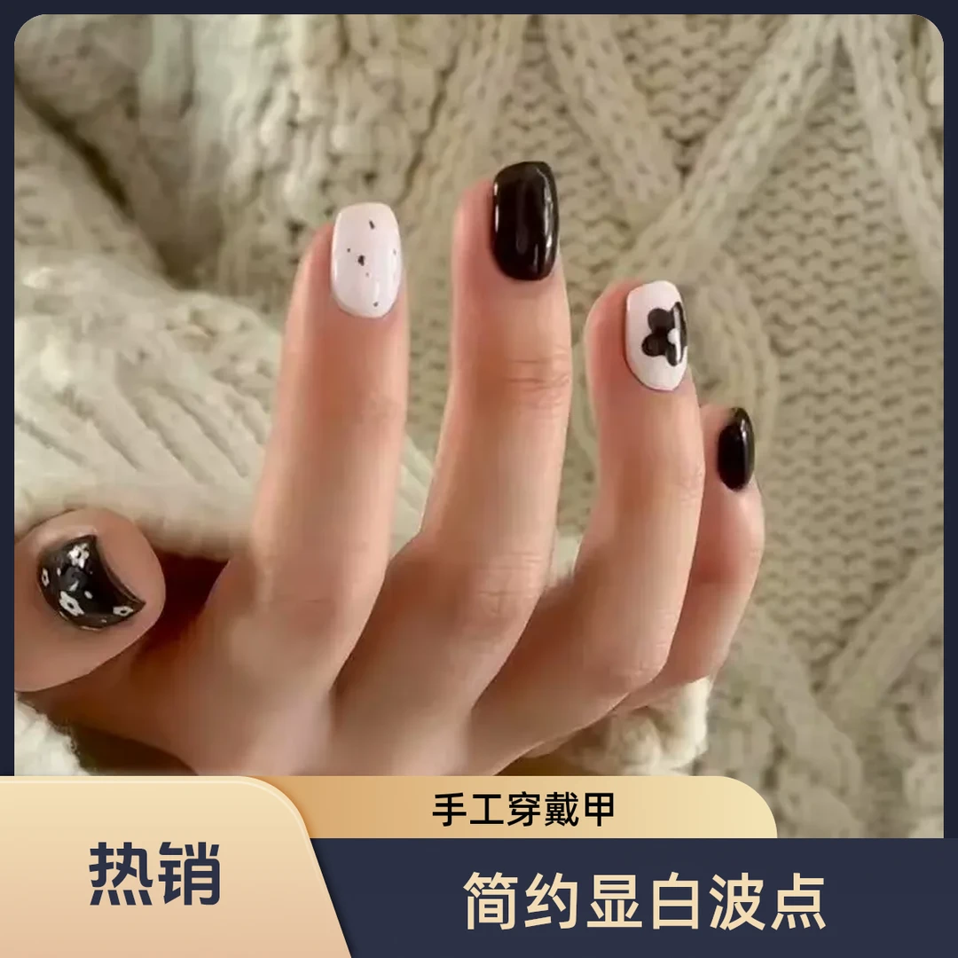 简约显白黑色波点图案手工穿戴甲高级感氛围美甲片