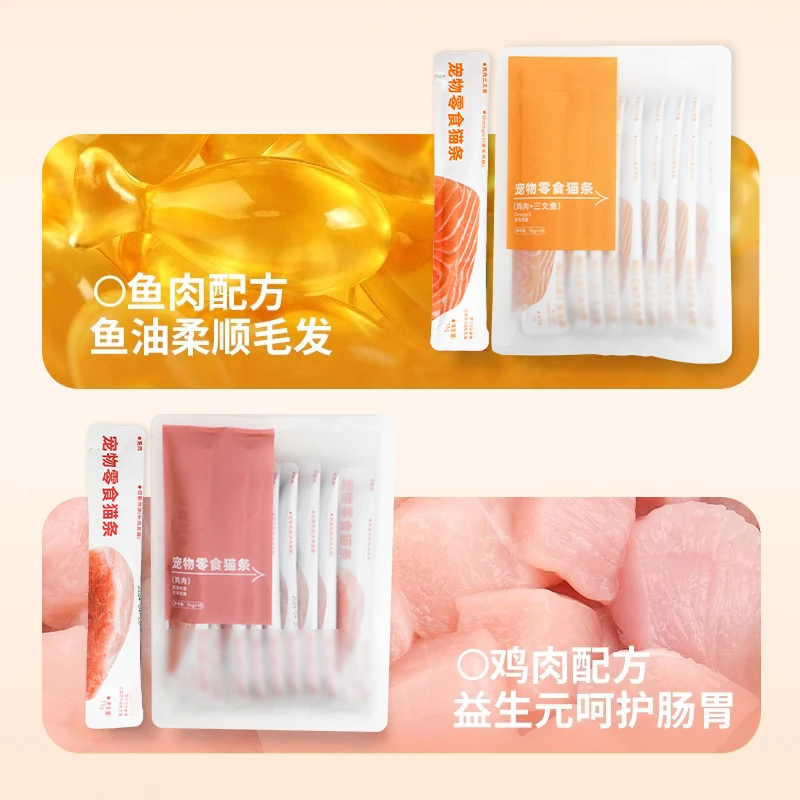 肉食肉肉条*10支/包【口味随机】