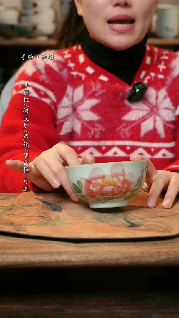 【闪购商品】瓷1个景德镇高温瓷食品级