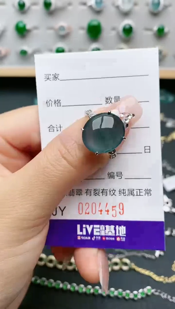 【闪购商品】翡翠戒指银S925镶嵌4459