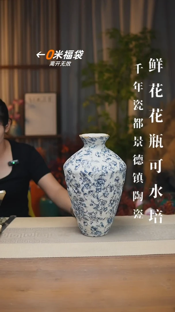 异形花器花影月清高脚