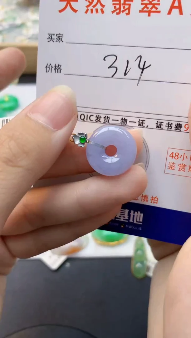 颈饰18K金镶嵌翡翠天然缅甸A货翡翠