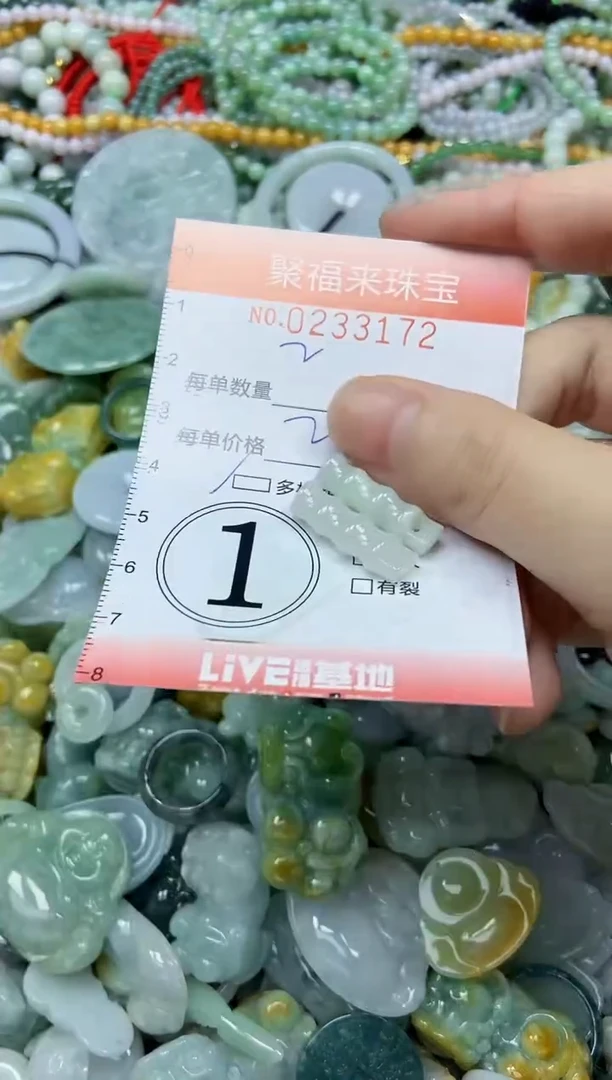 未镶嵌挂件翡翠闪购0233172多样性发其一