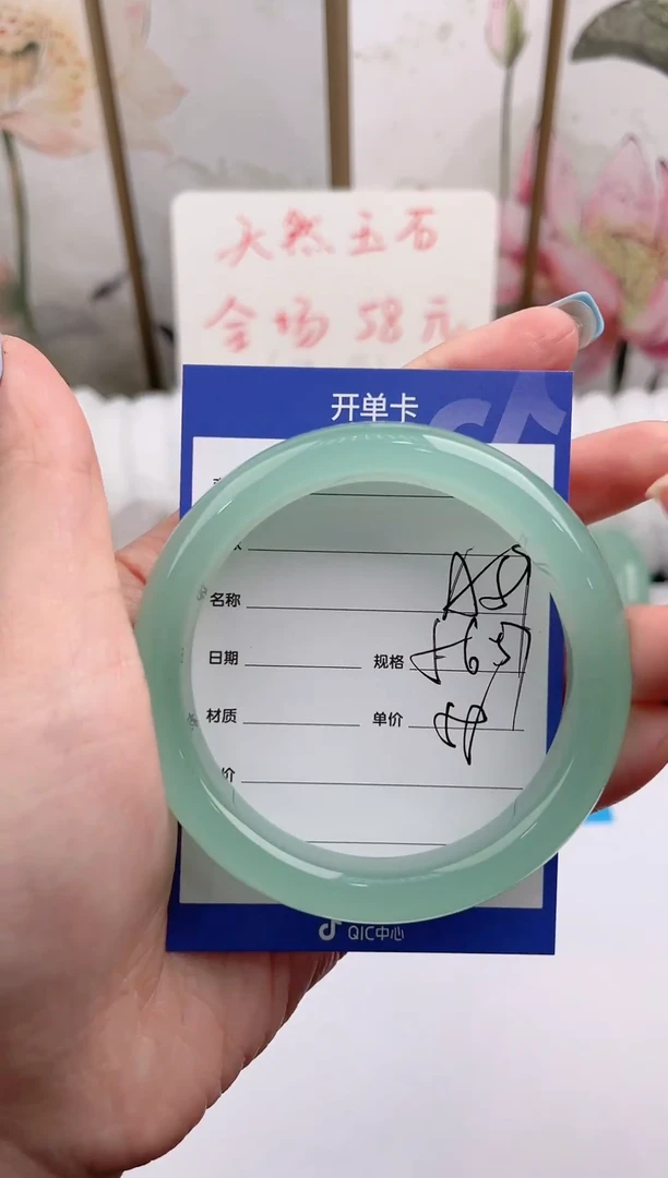 未镶嵌手镯石英质玉D59微色差