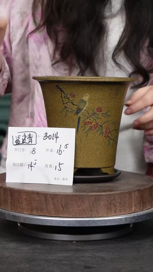 紫砂花盆3014+z紫砂花盆