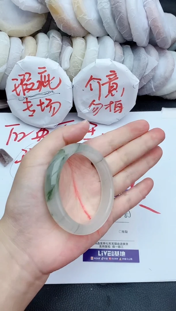 未镶嵌手镯石英质玉瑕疵353+54.6