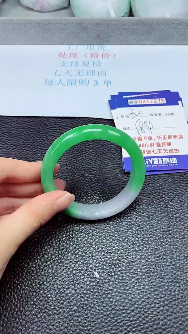 拍下以实物为准217275