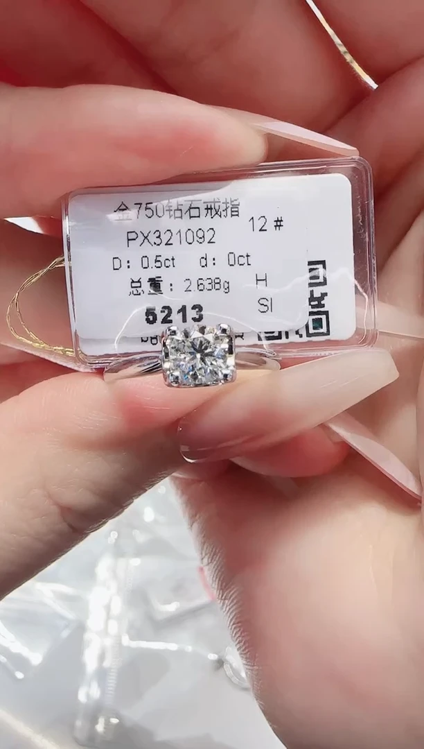 18K金镶嵌戒指/指环钻石戒指
