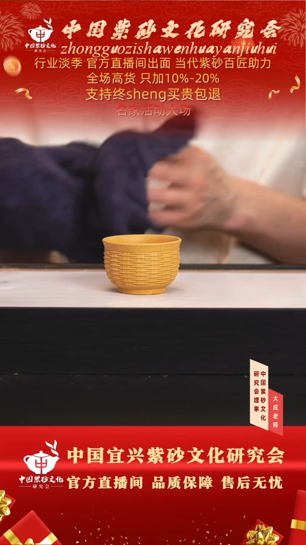 茶壶紫砂4号 黄金段 80cc左右
