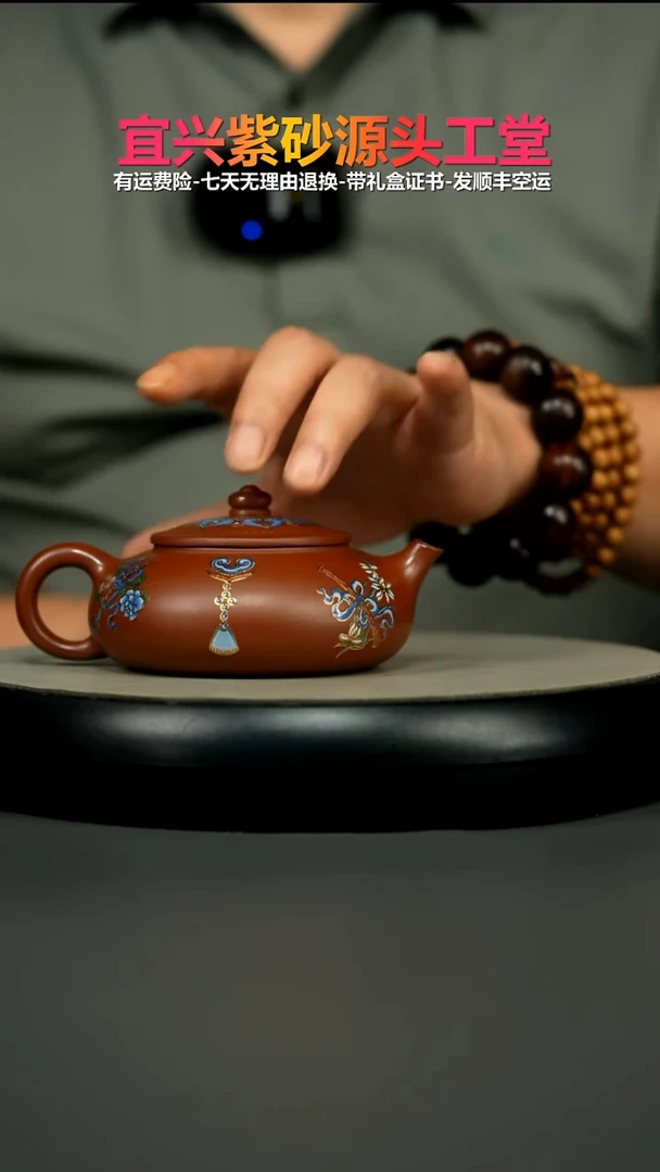 茶壶紫砂顾建华红皮龙珐琅彩寒江220CC
