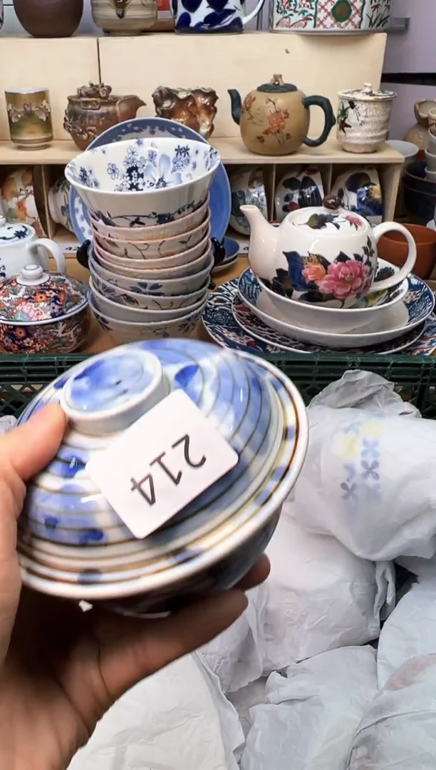 【闪购商品】U           214