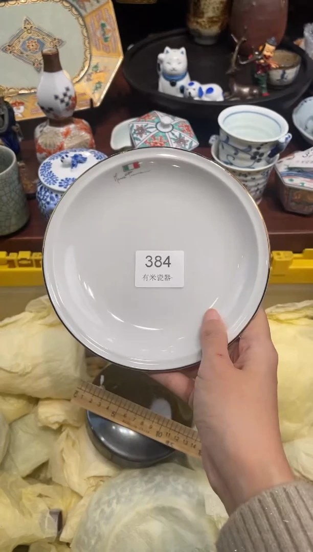 【闪购商品】碗0000000000000000