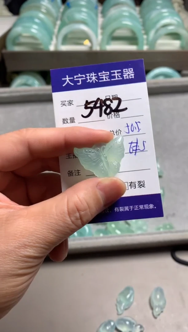 【闪购商品】蛇纹石玉颈饰未镶嵌5482