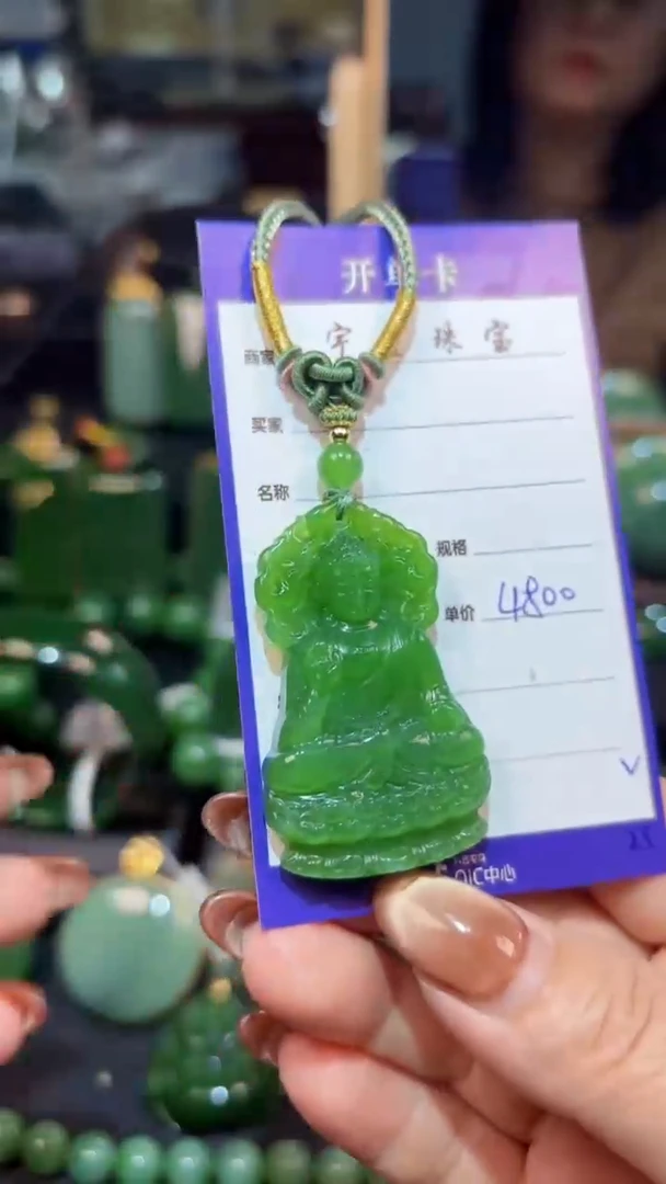 【闪购商品】和田玉（碧玉）颈饰未镶嵌1