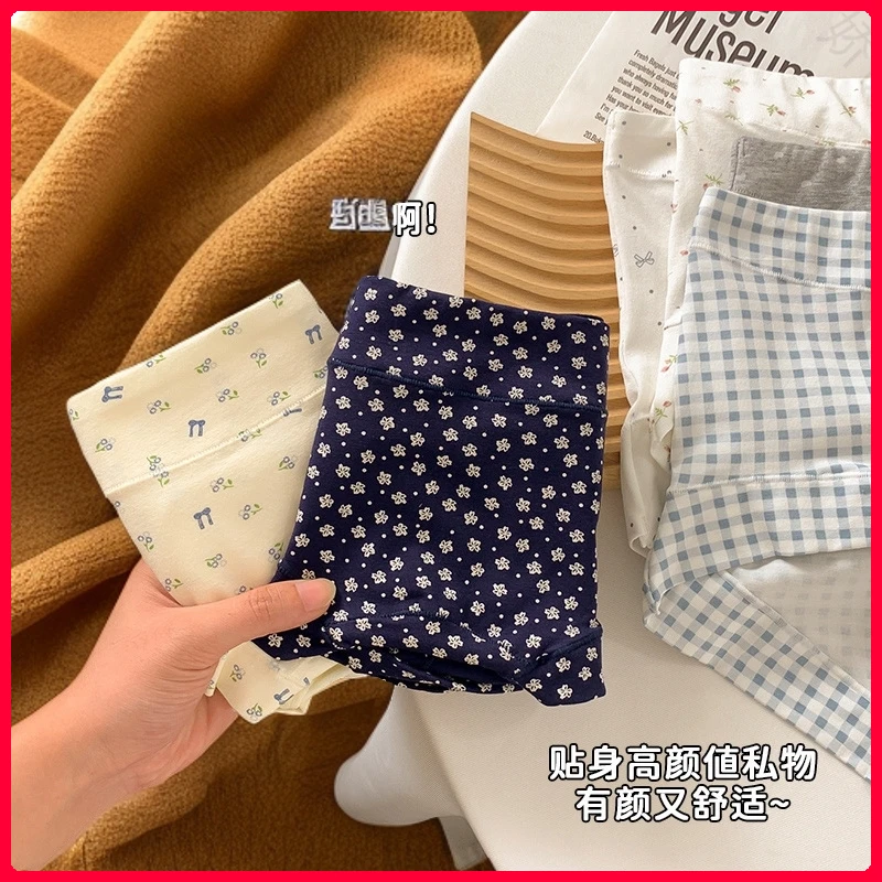 长绒棉女士纯棉内裤收腹包臀小平角内裤加长裆全棉大码中腰内裤女