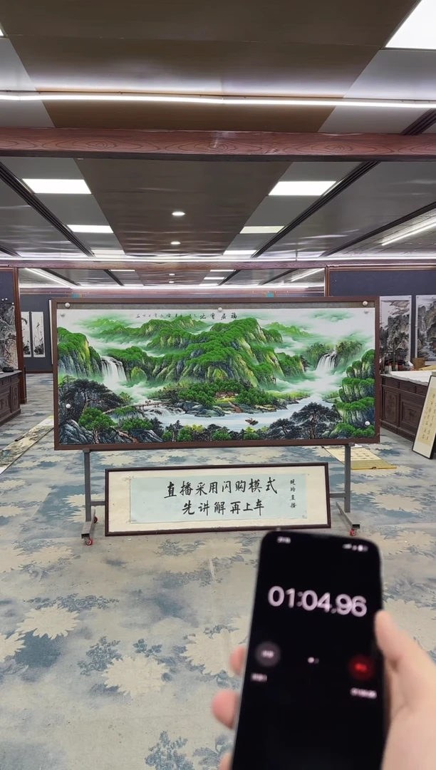 国画用****5Z刘雪红-山水国画-小八尺