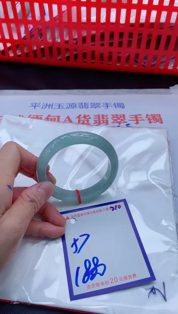 未镶嵌手镯翡翠11111111