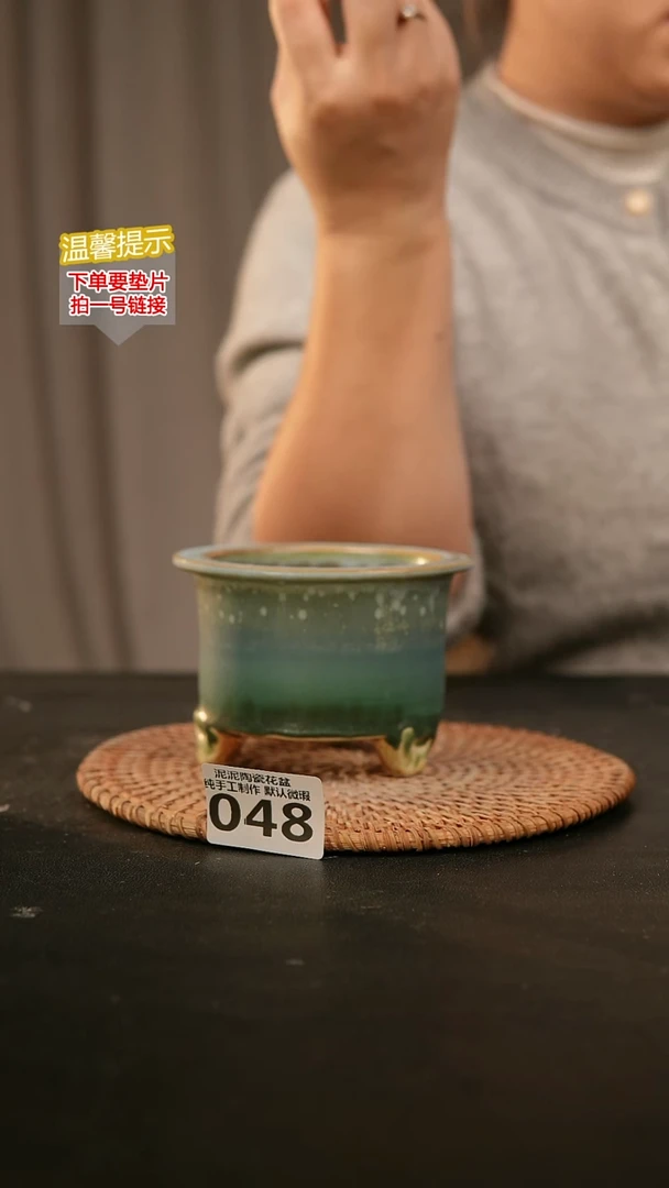 瓷片048内口径约8  外高约8