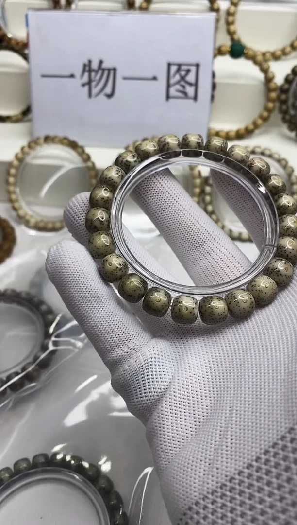 手串星月菩提 173 --80