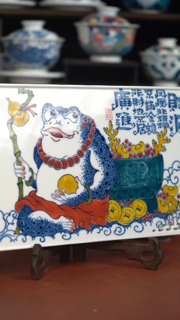 昨明金蟾双层茶盘（宠粉福利）