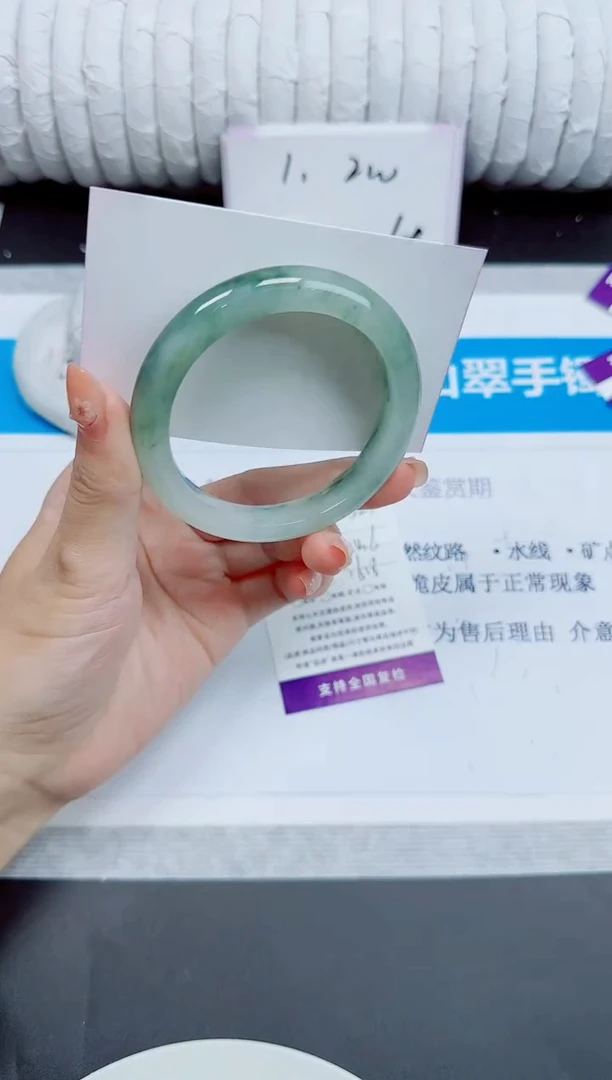 石英质玉手镯未镶嵌223/54.6