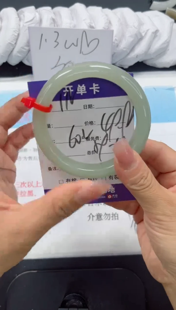 未镶嵌手镯石英质玉112-60.2