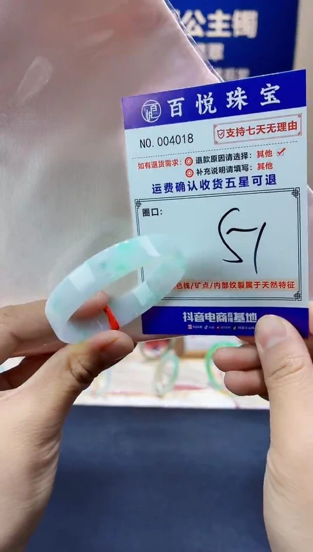 未镶嵌手镯翡翠叮当镯公主镯