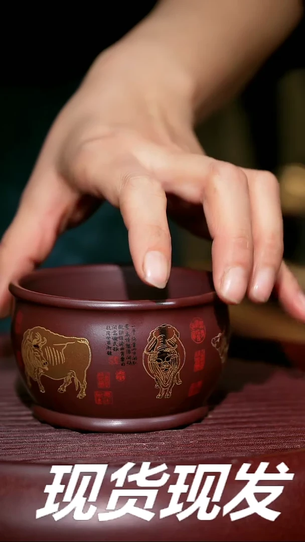 【闪购商品】紫砂茶杯紫砂主人杯福利