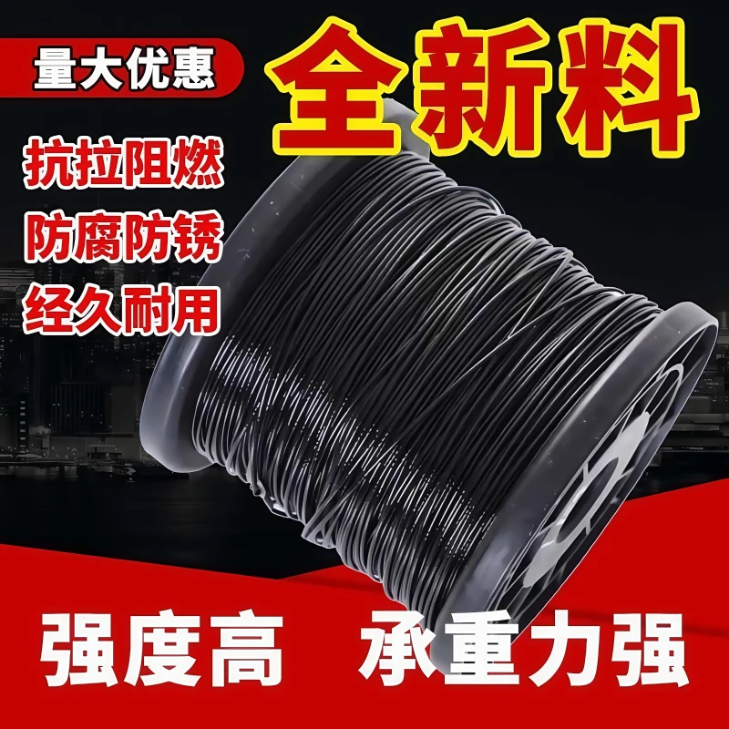 高强度塑钢线大棚压膜线遮阳网养殖拉线葡萄架百香果专用防晒加粗