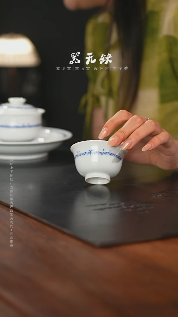精品茶器【本店无运费险】洒金