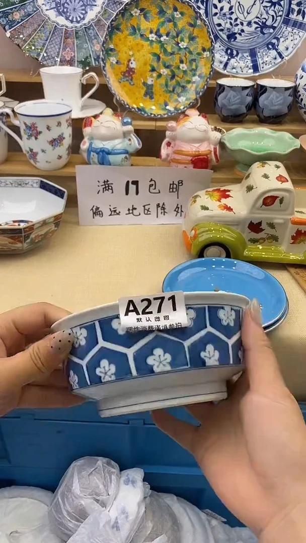 鹿**️新号开播，全场放漏，下单满17包邮。