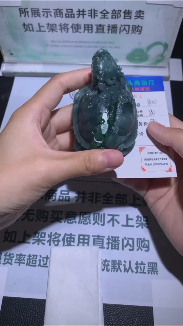 未镶嵌定制翡翠于*-毛货-不退不换-