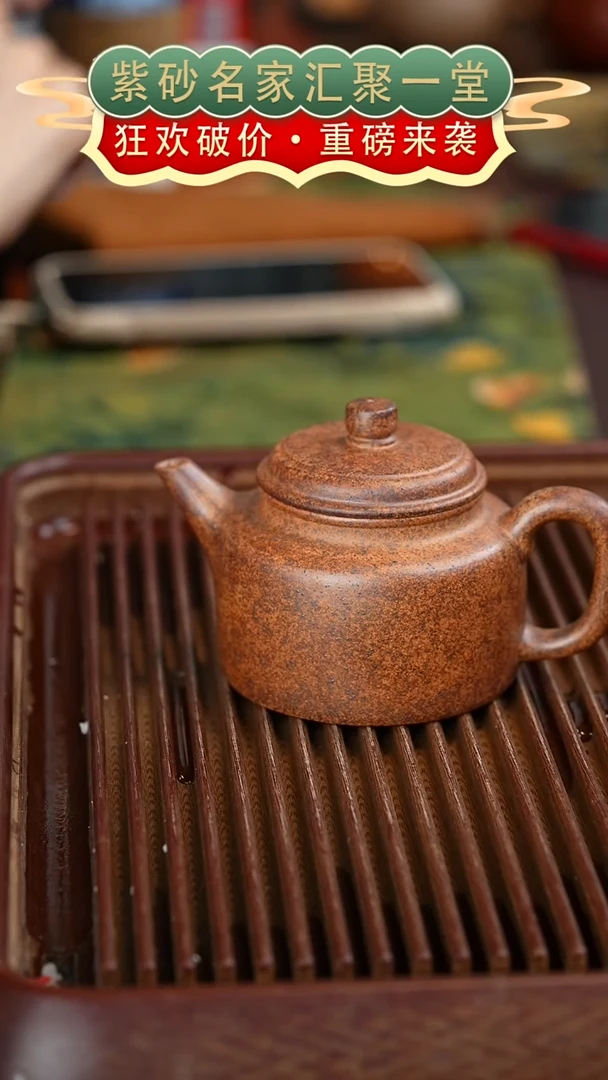 茶壶紫砂宜兴紫砂