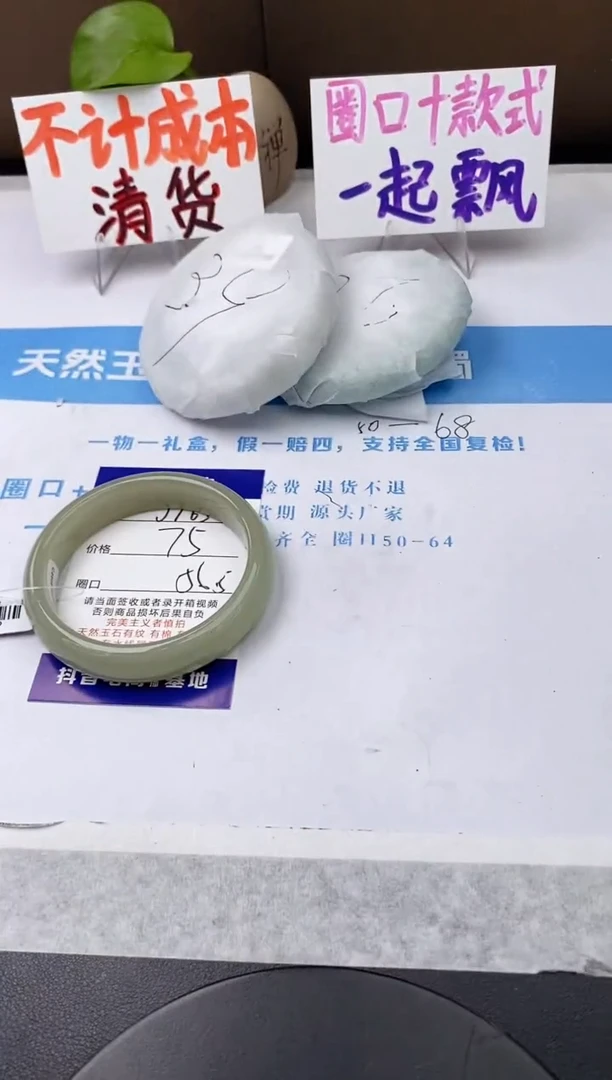 未镶嵌手镯石英质玉j165-DB56+