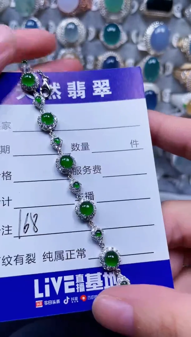 银S925镶嵌手链翡翠168