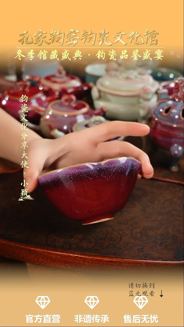 公道杯钧瓷孔家钧窑当代作品-葫芦公道