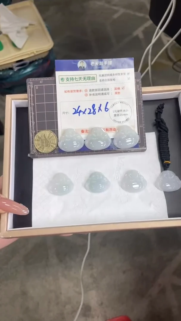 翡翠未镶嵌颈饰翡翠佛公配绳/多样性发其一CP