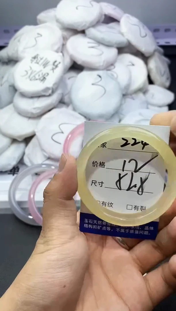 玛瑙/玉髓手镯未镶嵌224