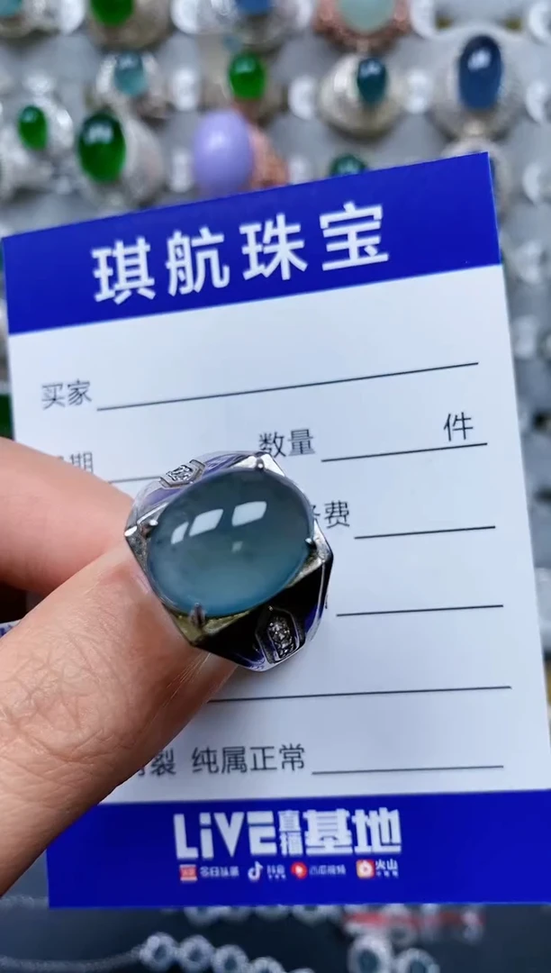 【闪购商品】翡翠戒指银S925镶嵌0122