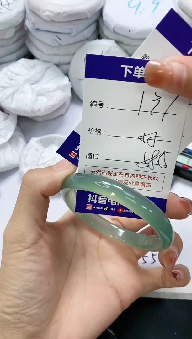 未镶嵌手镯玛瑙/玉髓137