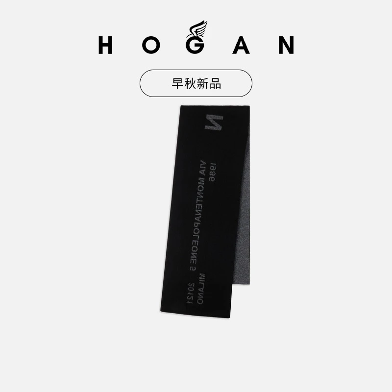 HOGAN男女同款早秋新品双面羊绒混纺易搭时尚休闲围巾