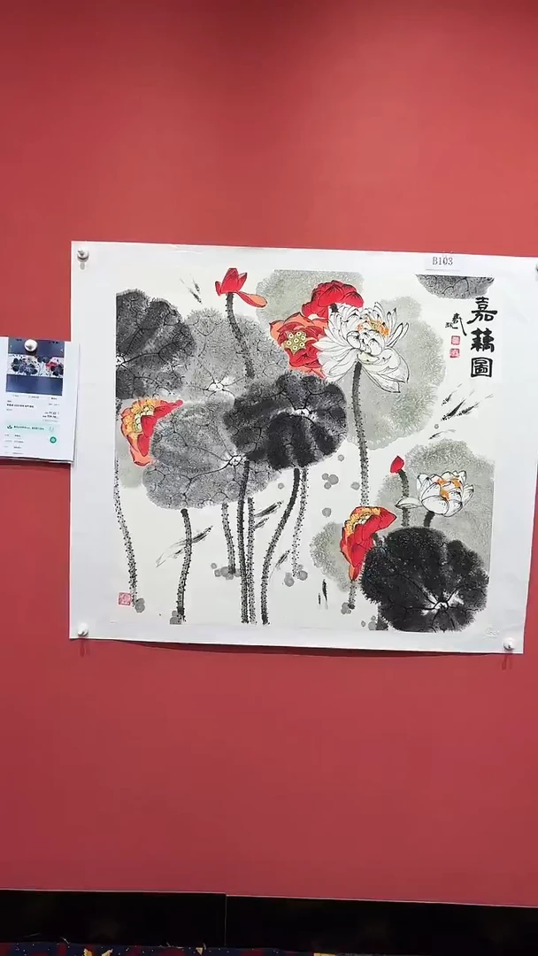 国画李春现荷花六尺斗方