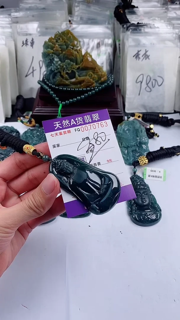 【闪购商品】翡翠颈饰未镶嵌