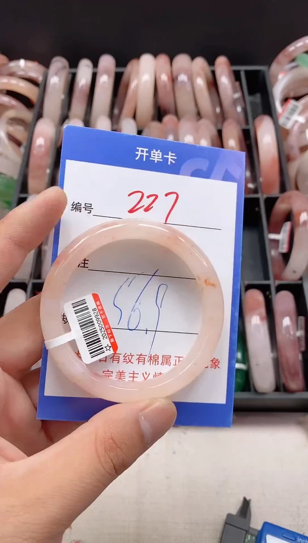 石英质玉手镯未镶嵌227